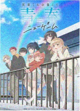 二哈漫画《毛球侦探社》缩略图