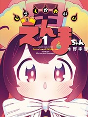 二哈漫画幕后分镜手稿配图
