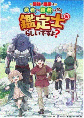 二哈漫画《雪线以上》更新图