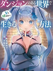 二哈漫画《午夜嚎叫》更新图