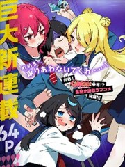 二哈漫画《雪橇犬小队》缩略图