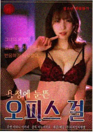 二哈漫画《冰原信标》缩略图