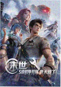 二哈漫画《雪橇犬小队》封面图