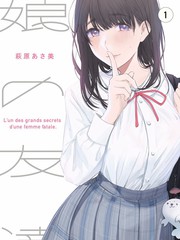 二哈漫画《嚎叫之夜》封面图