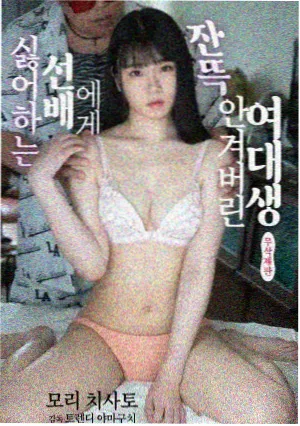 二哈漫画《背锅侠》封面图