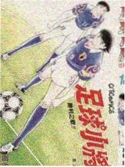 二哈漫画《二哈不拆家》封面图